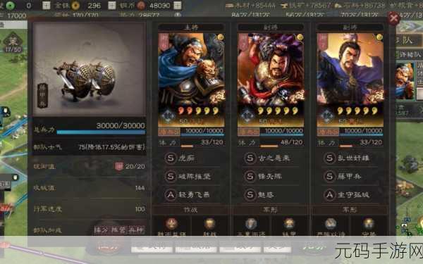 三国志战略版虎卫盾强度深度解析