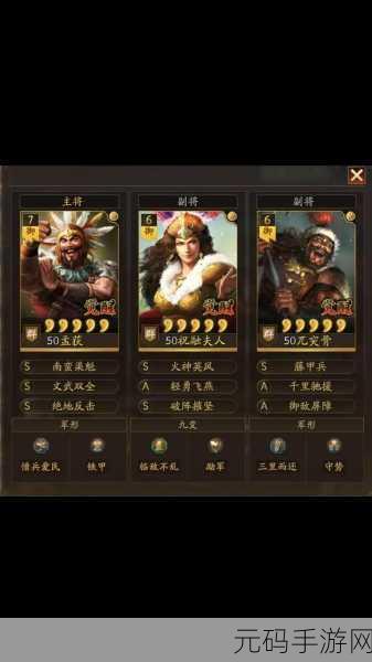三国志战略版虎卫盾强度深度解析