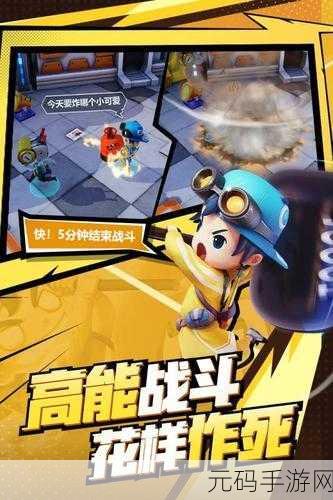 奇葩战斗家充气锤配件及搭配全解析,新版本战斗策略大揭秘
