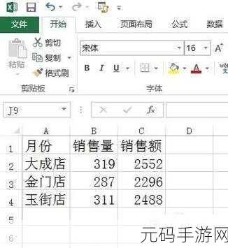 轻松搞定 Excel 文档批注重置的秘诀