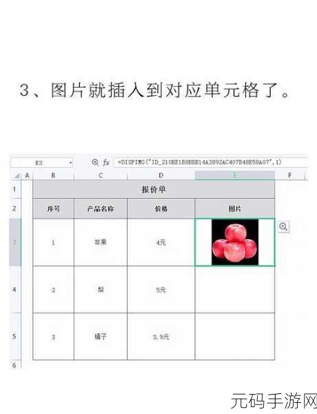 轻松搞定 Excel 文档批注重置的秘诀