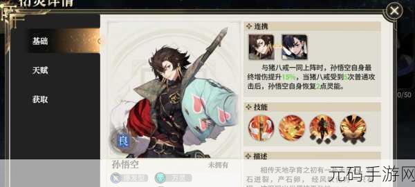 少年西游记2筋斗云获取攻略,驰骋西游世界的终极法宝