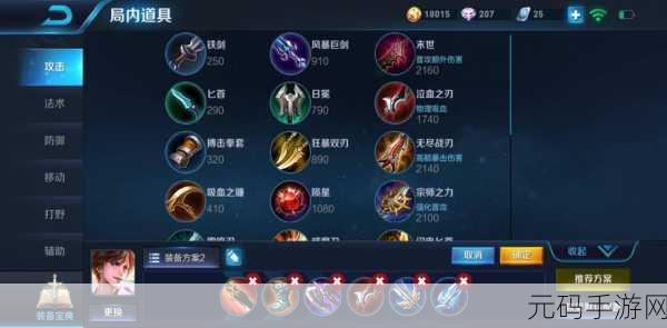 王者荣耀云中飞舟玩法全解析及上线时间回顾