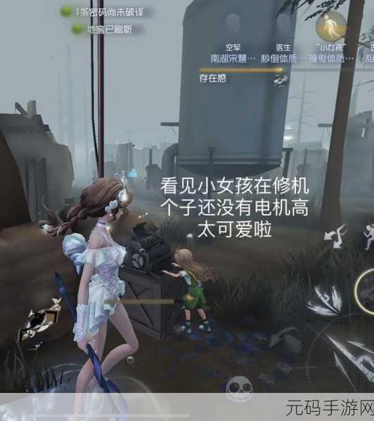 手游资讯，第五人格小女孩技能强度深度解析——玩家必读！