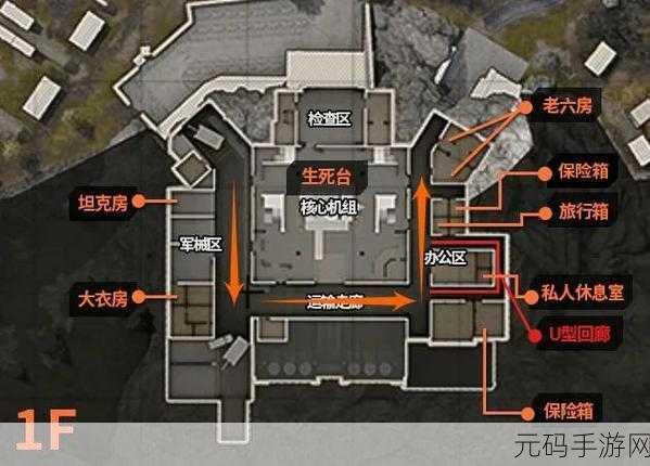 手游资讯指令,探索暗区突围军械库地图一览深度解析