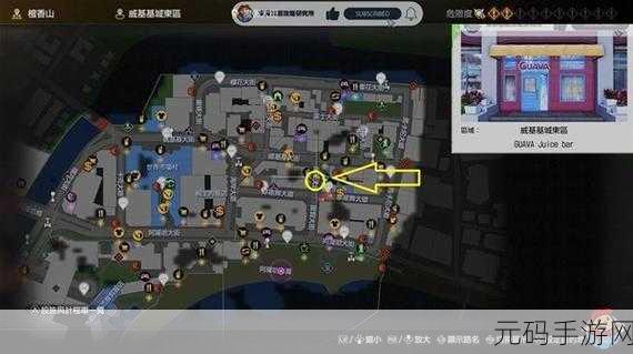 如龙8切换职业方法详解