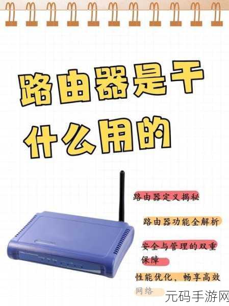 揭开运营商路由器锁网的神秘面纱