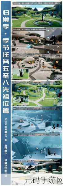 手游资讯,光遇梦想季后续猜想——下一个季节将带来何种惊喜?
