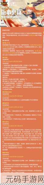 手游资讯,凹凸世界提升好感度送礼攻略大揭秘