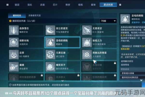 手游资讯，星球重启武器强度排行榜T0级武器揭秘