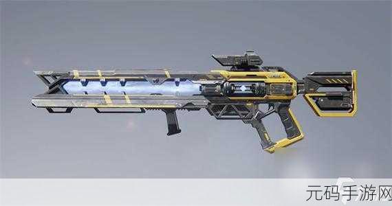 手游资讯，星球重启武器强度排行榜T0级武器揭秘