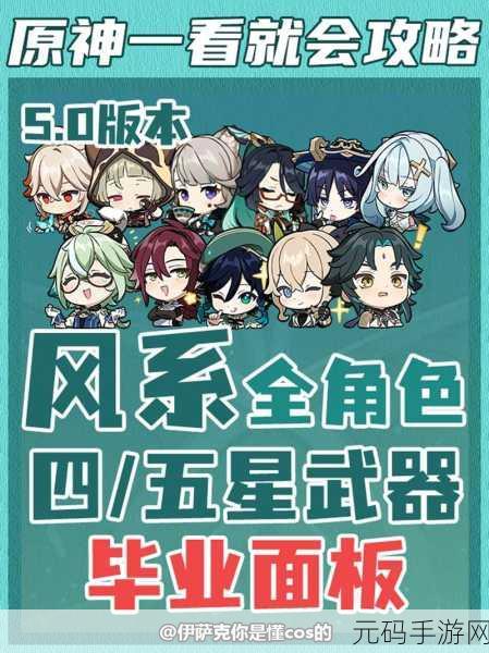 原神绮良良90级毕业面板属性全解析