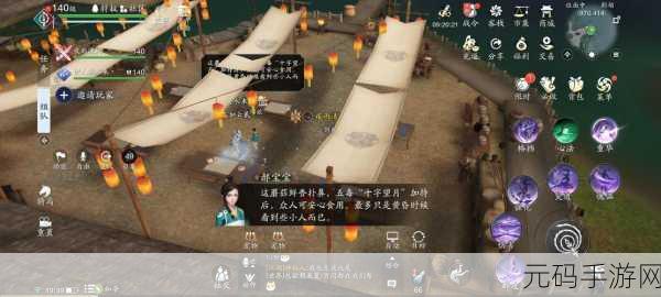 天涯明月刀手游锦鲤任务牢狱疑云三通关全攻略