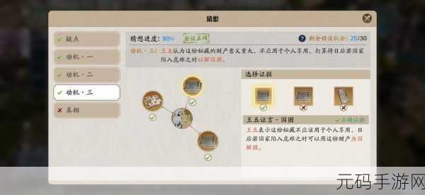 天涯明月刀手游锦鲤任务牢狱疑云三通关全攻略