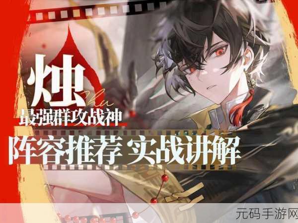 归龙潮手游深度解析,如何激活龙胤胤痕的全面攻略