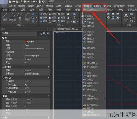 轻松掌握 CAD 标注小数位数设置秘籍