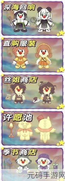 摩尔庄园手游化肥获取全攻略