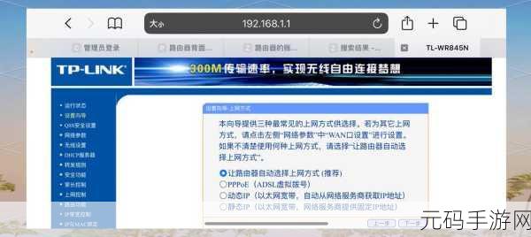 破解路由器 0 点自动断网之谜,轻松解决不再愁