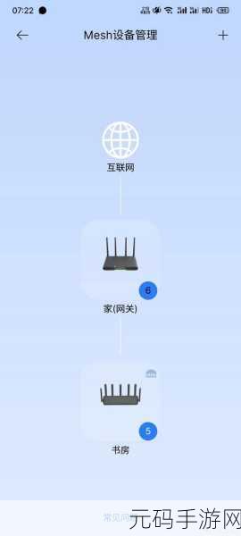 破解路由器 0 点自动断网之谜,轻松解决不再愁