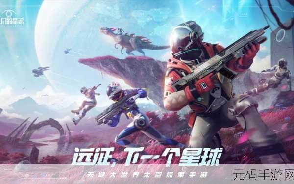 手游资讯,星球重启韦伦演讲稿透露新版本重大更新