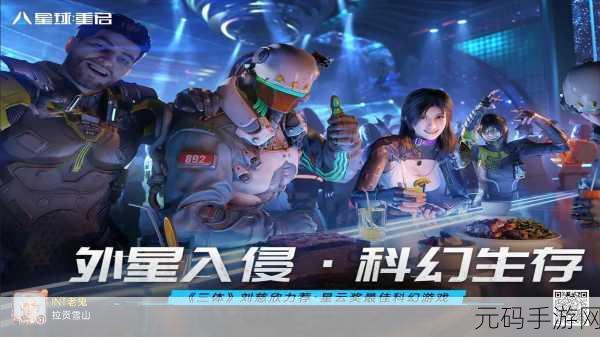 手游资讯,星球重启韦伦演讲稿透露新版本重大更新