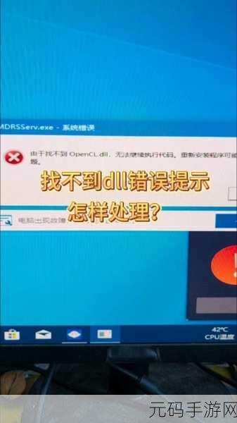 解决加载 msvcp90.dll 总出错的终极指南