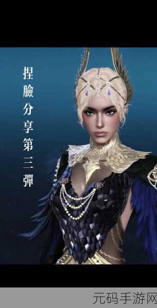 永劫无间捏脸数据大全,打造个性化角色,畅游玄幻世界