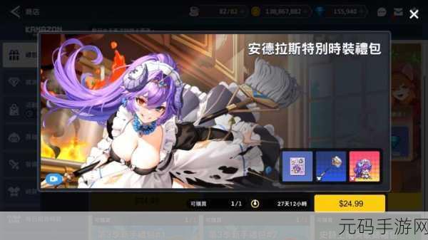 坎公骑冠剑角色强度排行榜更新,玩家必看!