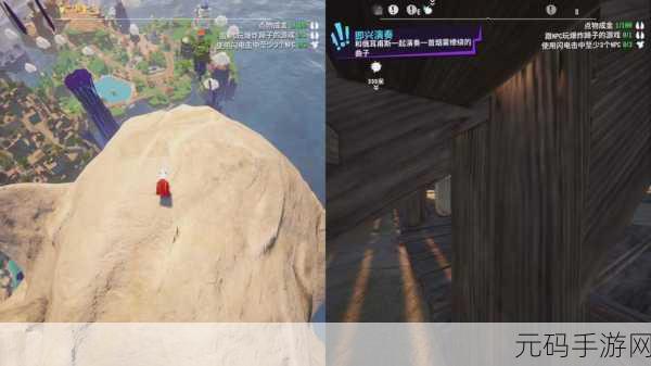 模拟山羊3DLC胡闹多元宇宙,混织长袍获取攻略