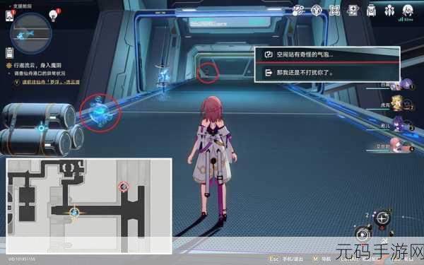 手游资讯，崩坏星穹铁道未完的筑梦诗不如归去成就达成全攻略