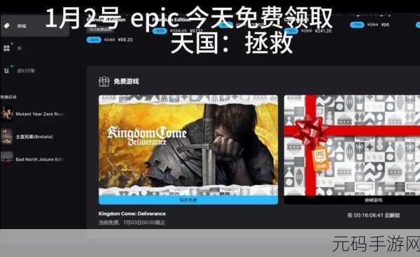 天国拯救手游全面升级，属性值提升攻略与最新资讯速递
