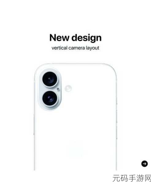 iPhone 16 Pro Max 卫星通信功能大揭秘