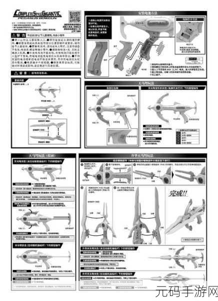 物华弥新古典松木弩武器深度解析,中远程火力支援的优选