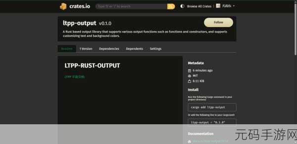 掌握 Rust 函数性能优化秘籍,提升手游体验
