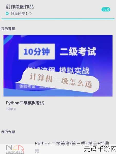 Python 能否成功助力微信小程序开发?