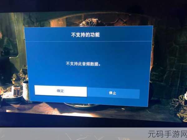 Win10 电影和电视播放器的故障难题,无法播放视频怎么办?