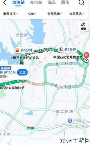 高德地图导航,轻松添加途径加油站秘籍