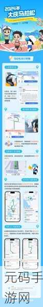 高德地图导航,轻松添加途径加油站秘籍