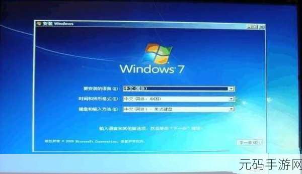 轻松搞定!Win7 系统 USB 选择性暂停设置秘籍
