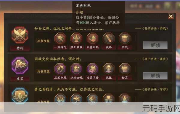三国志战略版张姬图鉴深度解析，掌握这位蜀将的独特魅力