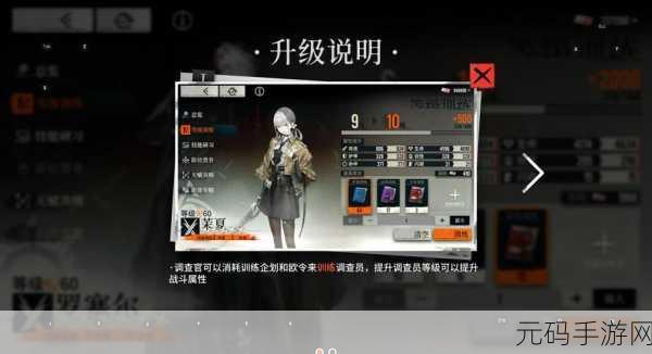雾境序列夜息香角色深度解析,射手之光,战场上的控制大师