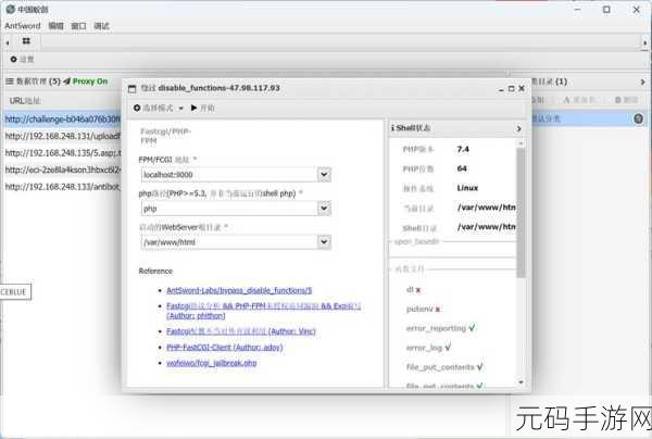 探索 PHP bcdiv 的多样使用场景