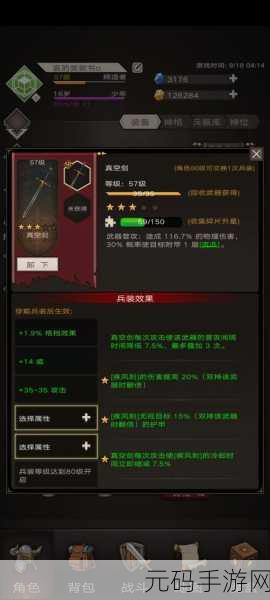 米塔手游重大版本更新资讯