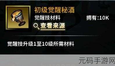 米塔手游重大版本更新资讯