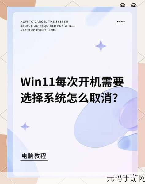 Win11 电源接通却不充电？解决方案全攻略