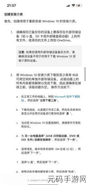 Win11 电源接通却不充电？解决方案全攻略