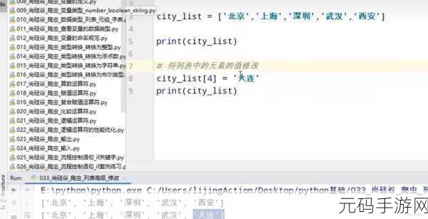 Python 爬虫数据库,提升查询效率的秘籍大揭秘