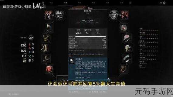 遗迹2武器改装钻孔获取攻略