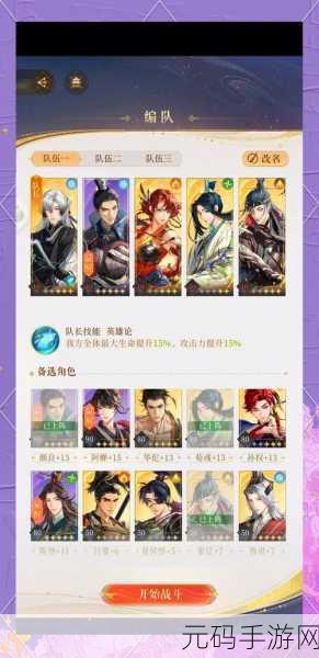 遗迹2武器改装钻孔获取攻略