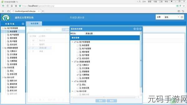 Linux 下 Admin5 远程管理的精妙之法
